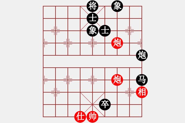 象棋棋譜圖片：陳蘇怡 先負(fù) 陳青婷 - 步數(shù)：154 