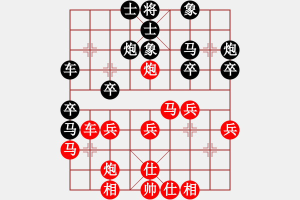 象棋棋譜圖片：陳蘇怡 先負(fù) 陳青婷 - 步數(shù)：30 