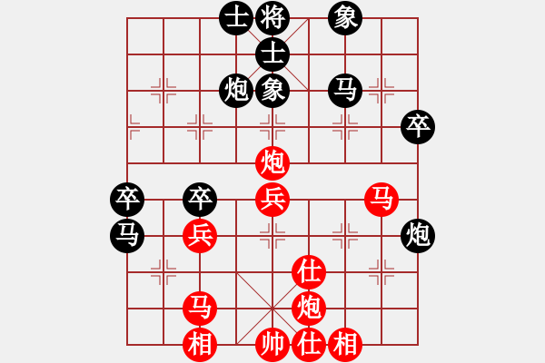 象棋棋譜圖片：陳蘇怡 先負(fù) 陳青婷 - 步數(shù)：50 