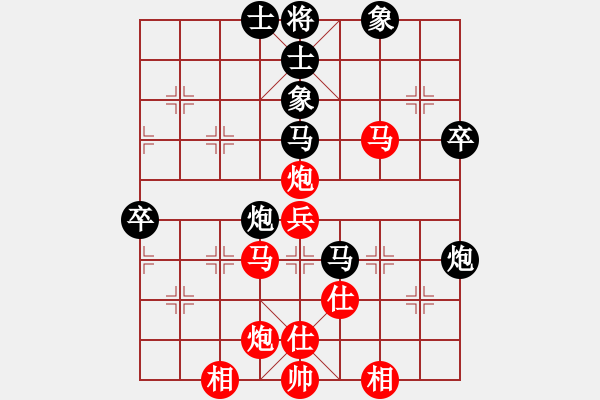 象棋棋譜圖片：陳蘇怡 先負(fù) 陳青婷 - 步數(shù)：60 