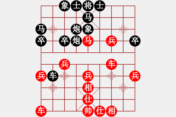 象棋棋谱图片：杨辉 先和 程吉俊 - 步数：30 
