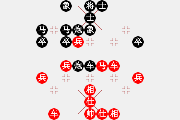 象棋棋谱图片：杨辉 先和 程吉俊 - 步数：40 