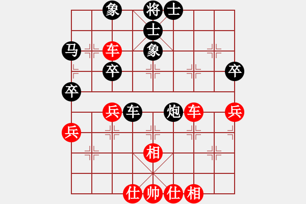 象棋棋谱图片：杨辉 先和 程吉俊 - 步数：50 