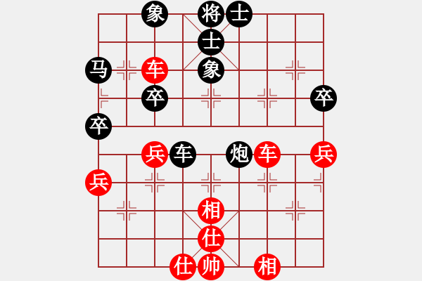 象棋棋谱图片：杨辉 先和 程吉俊 - 步数：51 
