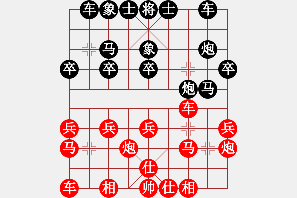 象棋棋譜圖片：人機(jī)大戰(zhàn)【4】瓶窯 張桂根 負(fù) 象棋奇兵 - 步數(shù)：20 