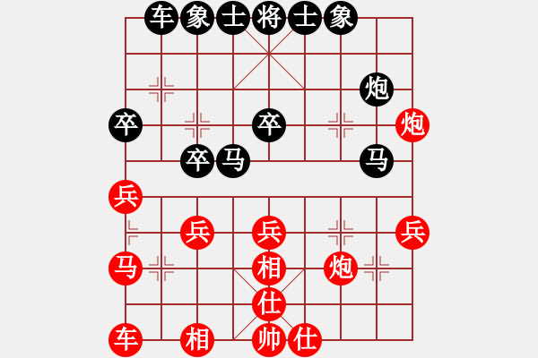 象棋棋譜圖片：人機(jī)大戰(zhàn)【4】瓶窯 張桂根 負(fù) 象棋奇兵 - 步數(shù)：30 