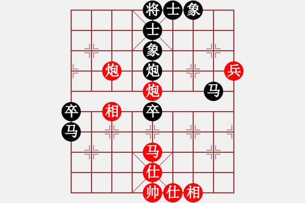 象棋棋譜圖片：人機(jī)大戰(zhàn)【4】瓶窯 張桂根 負(fù) 象棋奇兵 - 步數(shù)：70 