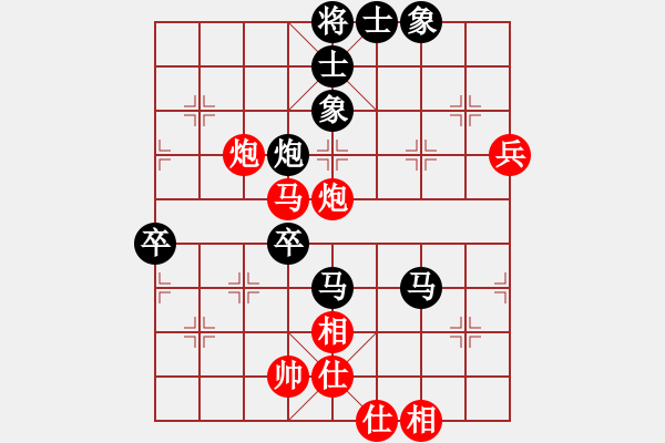 象棋棋譜圖片：人機(jī)大戰(zhàn)【4】瓶窯 張桂根 負(fù) 象棋奇兵 - 步數(shù)：80 