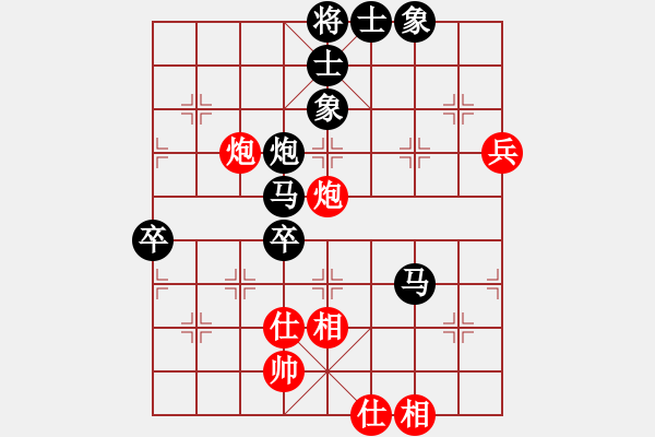 象棋棋譜圖片：人機(jī)大戰(zhàn)【4】瓶窯 張桂根 負(fù) 象棋奇兵 - 步數(shù)：82 