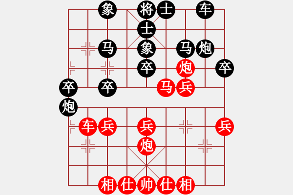 象棋棋譜圖片：趙瑋 先和 劉宗澤 - 步數(shù)：30 