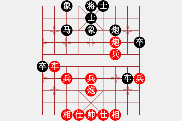 象棋棋譜圖片：趙瑋 先和 劉宗澤 - 步數(shù)：40 