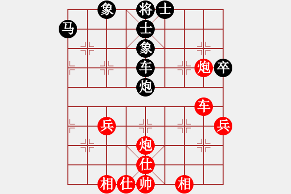 象棋棋譜圖片：趙瑋 先和 劉宗澤 - 步數(shù)：50 