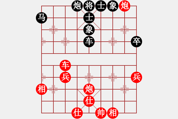 象棋棋譜圖片：趙瑋 先和 劉宗澤 - 步數(shù)：60 