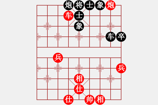 象棋棋譜圖片：趙瑋 先和 劉宗澤 - 步數(shù)：70 