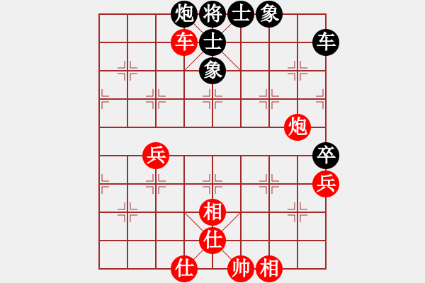 象棋棋譜圖片：趙瑋 先和 劉宗澤 - 步數(shù)：80 