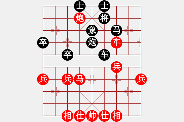 象棋棋谱图片：山西实名联盟 寿阳李永伟 先胜 许志强 - 步数：60 