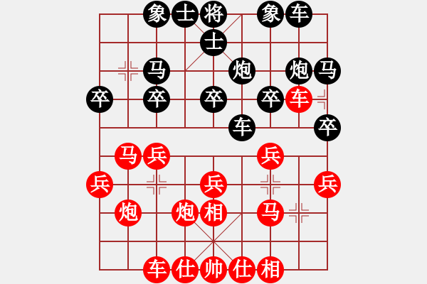 象棋棋譜圖片：小魚刀(3弦)-勝-鵬博十萬(3弦) - 步數(shù)：20 