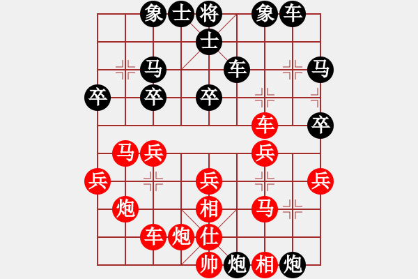 象棋棋譜圖片：小魚刀(3弦)-勝-鵬博十萬(3弦) - 步數(shù)：30 