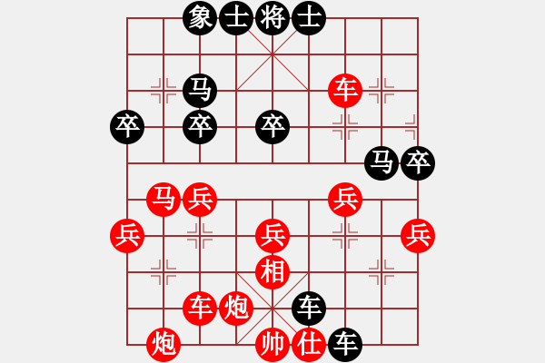 象棋棋譜圖片：小魚刀(3弦)-勝-鵬博十萬(3弦) - 步數(shù)：40 