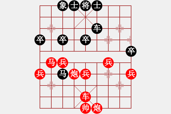 象棋棋譜圖片：小魚刀(3弦)-勝-鵬博十萬(3弦) - 步數(shù)：50 