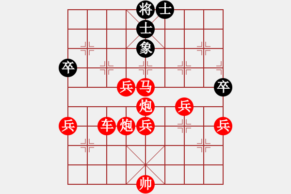 象棋棋譜圖片：小魚刀(3弦)-勝-鵬博十萬(3弦) - 步數(shù)：70 