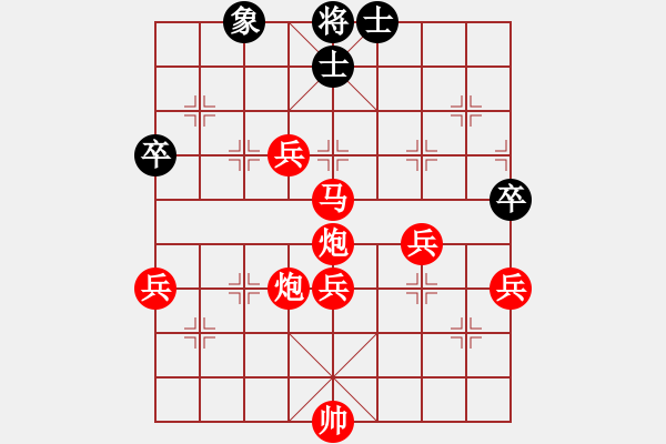 象棋棋譜圖片：小魚刀(3弦)-勝-鵬博十萬(3弦) - 步數(shù)：73 