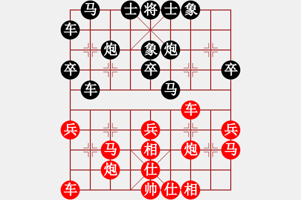 象棋棋谱图片：胡荣华 先和 王斌 - 步数：30 