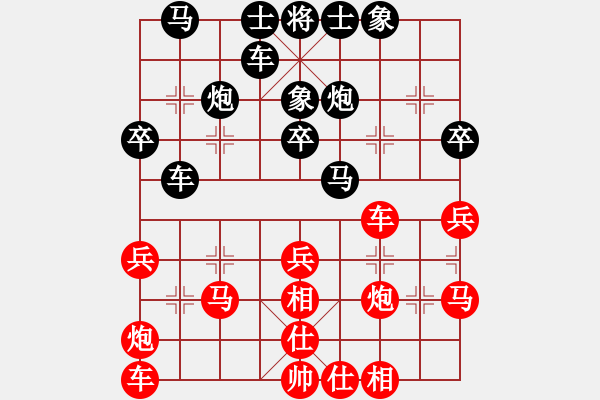 象棋棋谱图片：胡荣华 先和 王斌 - 步数：41 