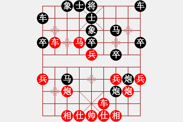 象棋棋譜圖片：王達成(1段)-勝-秋天的回憶(2段) - 步數(shù)：30 