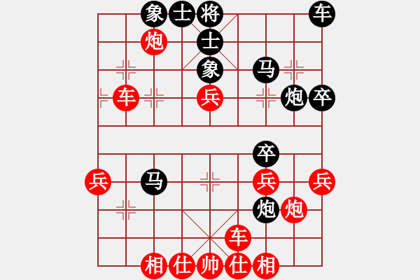 象棋棋譜圖片：王達成(1段)-勝-秋天的回憶(2段) - 步數(shù)：40 