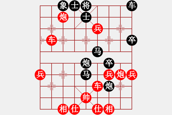 象棋棋譜圖片：王達成(1段)-勝-秋天的回憶(2段) - 步數(shù)：50 