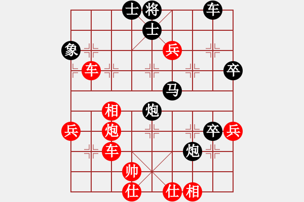 象棋棋譜圖片：王達成(1段)-勝-秋天的回憶(2段) - 步數(shù)：60 