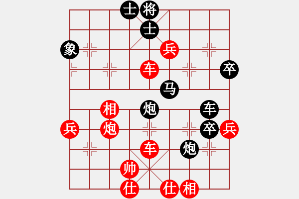 象棋棋譜圖片：王達成(1段)-勝-秋天的回憶(2段) - 步數(shù)：63 