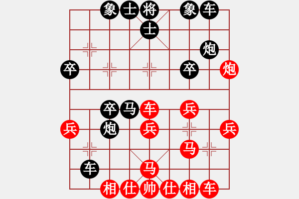 象棋棋譜圖片：屏風(fēng)馬應(yīng)五九炮進(jìn)七兵（我黑方后勝競(jìng)技場(chǎng)趙云） - 步數(shù)：30 