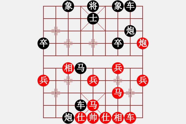 象棋棋譜圖片：屏風(fēng)馬應(yīng)五九炮進(jìn)七兵（我黑方后勝競(jìng)技場(chǎng)趙云） - 步數(shù)：36 