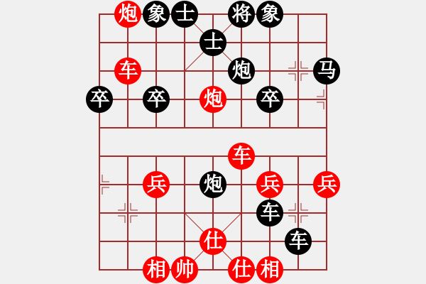 象棋棋譜圖片：象棋定式殺法【一零六】 - 步數(shù)：0 