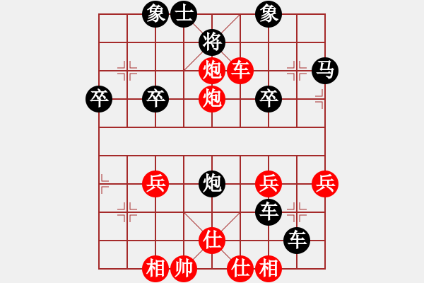 象棋棋譜圖片：象棋定式殺法【一零六】 - 步數(shù)：7 