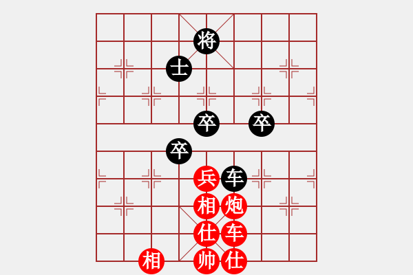 象棋棋譜圖片：大地之王(天罡)-勝-布局圣手(無極) - 步數(shù)：100 