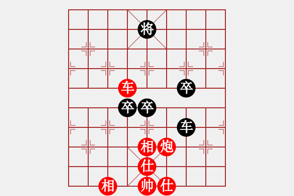 象棋棋譜圖片：大地之王(天罡)-勝-布局圣手(無極) - 步數(shù)：110 