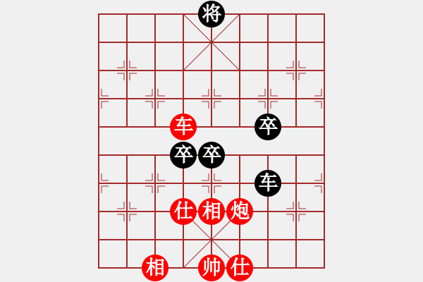 象棋棋譜圖片：大地之王(天罡)-勝-布局圣手(無極) - 步數(shù)：120 