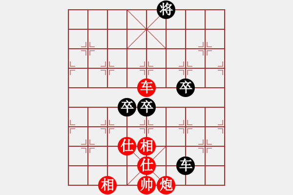 象棋棋譜圖片：大地之王(天罡)-勝-布局圣手(無極) - 步數(shù)：125 