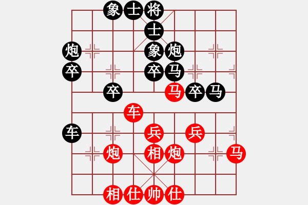 象棋棋譜圖片：大地之王(天罡)-勝-布局圣手(無極) - 步數(shù)：40 