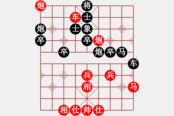 象棋棋譜圖片：大地之王(天罡)-勝-布局圣手(無極) - 步數(shù)：50 