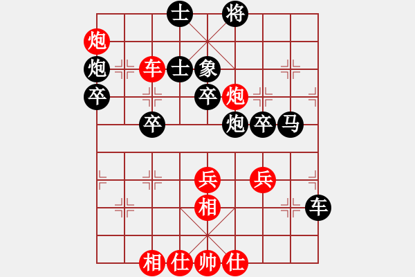 象棋棋譜圖片：大地之王(天罡)-勝-布局圣手(無極) - 步數(shù)：60 