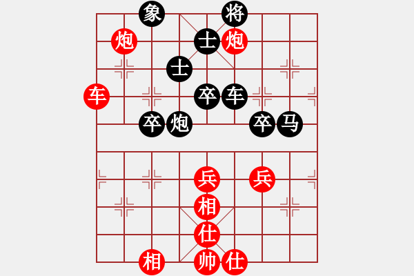 象棋棋譜圖片：大地之王(天罡)-勝-布局圣手(無極) - 步數(shù)：70 