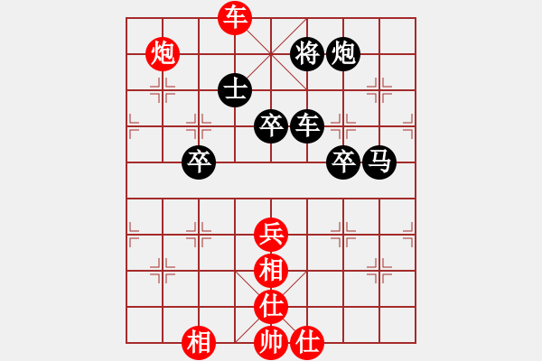 象棋棋譜圖片：大地之王(天罡)-勝-布局圣手(無極) - 步數(shù)：80 