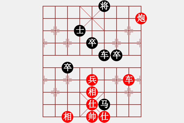 象棋棋譜圖片：大地之王(天罡)-勝-布局圣手(無極) - 步數(shù)：90 