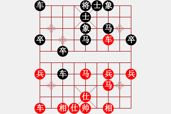 象棋棋譜圖片：2015.6.3.4.櫻南石材棋盤后負(fù)4.pgn - 步數(shù)：30 