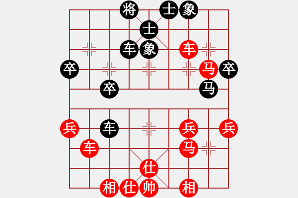 象棋棋譜圖片：2015.6.3.4.櫻南石材棋盤后負(fù)4.pgn - 步數(shù)：40 