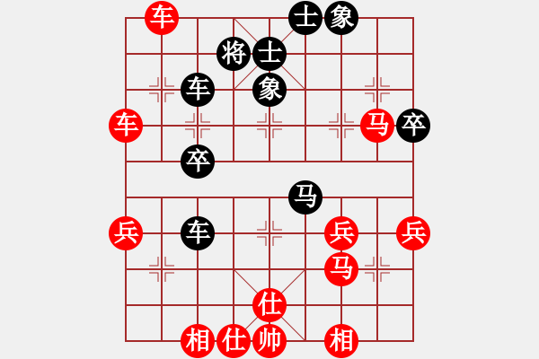 象棋棋譜圖片：2015.6.3.4.櫻南石材棋盤后負(fù)4.pgn - 步數(shù)：50 